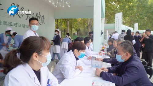 弘扬中医文化 服务大众健康 河南省 世界传统医药日 活动在郑州绿城广场举行