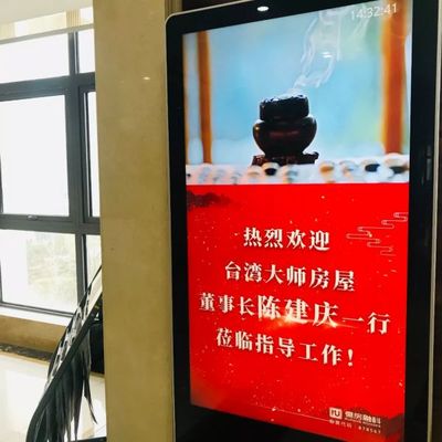 大师引领，文化赋能 大师房屋与儒房融科的行业标杆对话