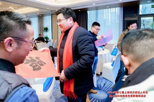 文化经纪人服务赋能产业升级 海郑实业亮相2024年上海技术经纪人年会