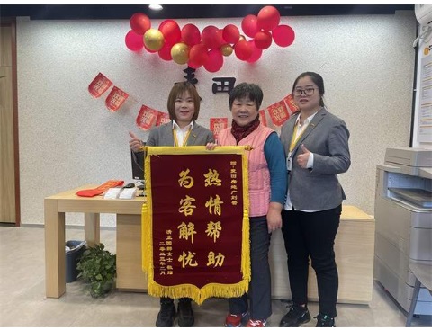 好服务好邻居 麦田房产在“利他”文化中行稳致远的经纪人服务之道